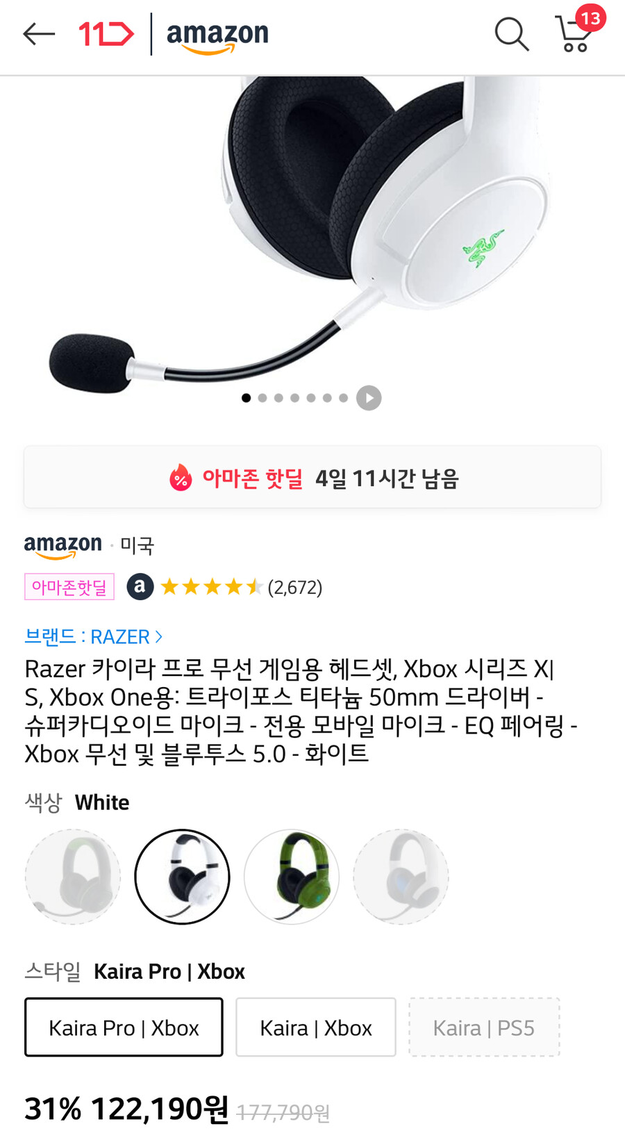 [11마존] Razer 카이라 프로 xbox헤드셋(122,190원)_1.png