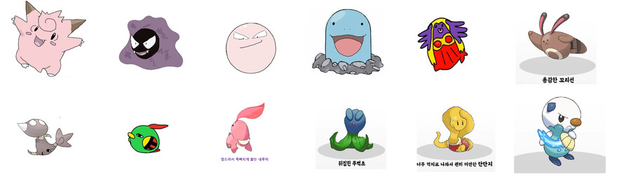 포켓몬 실루엣 맞추기_3.png