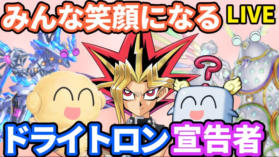 유희왕)듀얼리스트 유튜버 근황.jpg_1.jpg