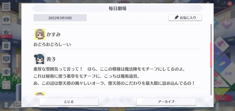 스쿠스타 매일 극장 220310 - 타협할 수 없는 것을 빼기!_3.jpg