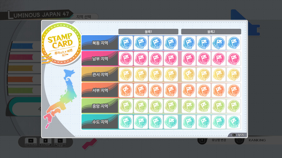 스팀으로도 마지막 DLC가 업로드 되었네요_9.png