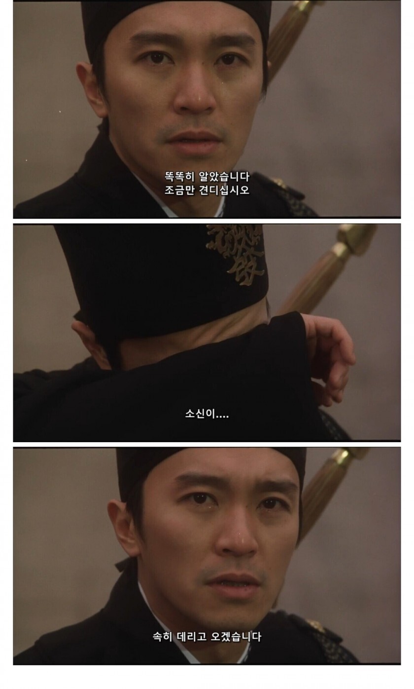 황제에게 후궁이 더 필요한 이유.jpg_3.jpg