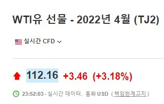 (미국주식)오늘의 미국 주식_3.jpg