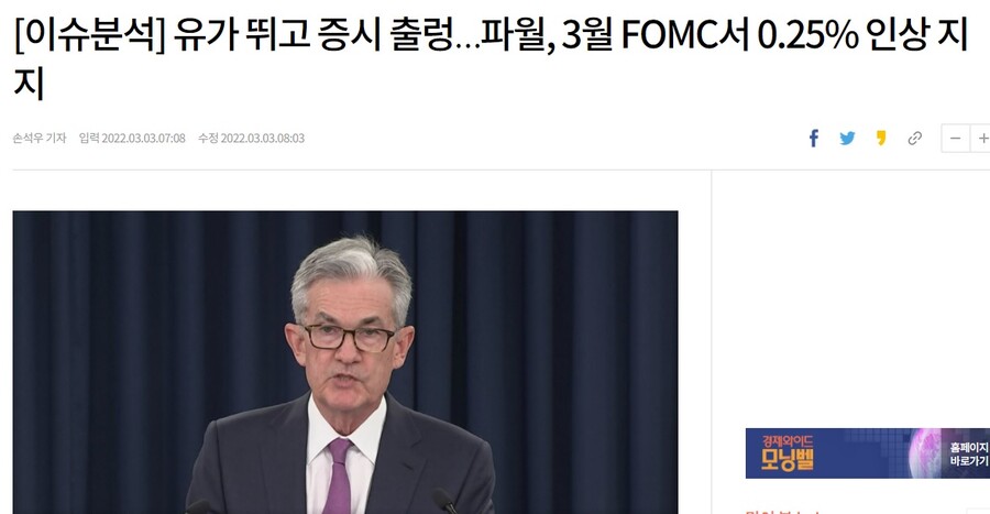 (미국주식)오늘의 미국 주식_4.jpg