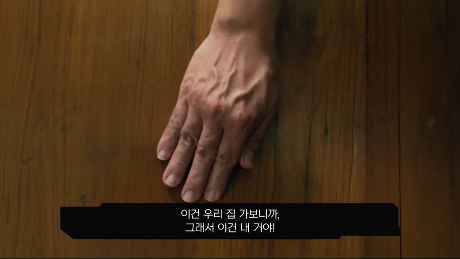 엘든 링 태국 병맛 광고 ㅋㅋ [한글 자막] 2-0 screenshot.png