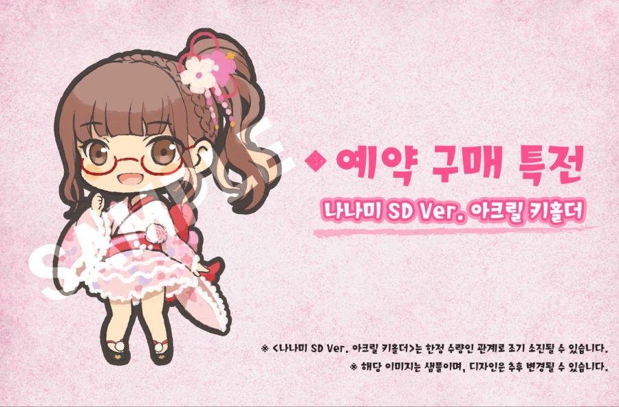 사무라이의 길 외전 카타나카미 한국어판 게임 소개 트레일러, 패키지, 특전_2.jpg