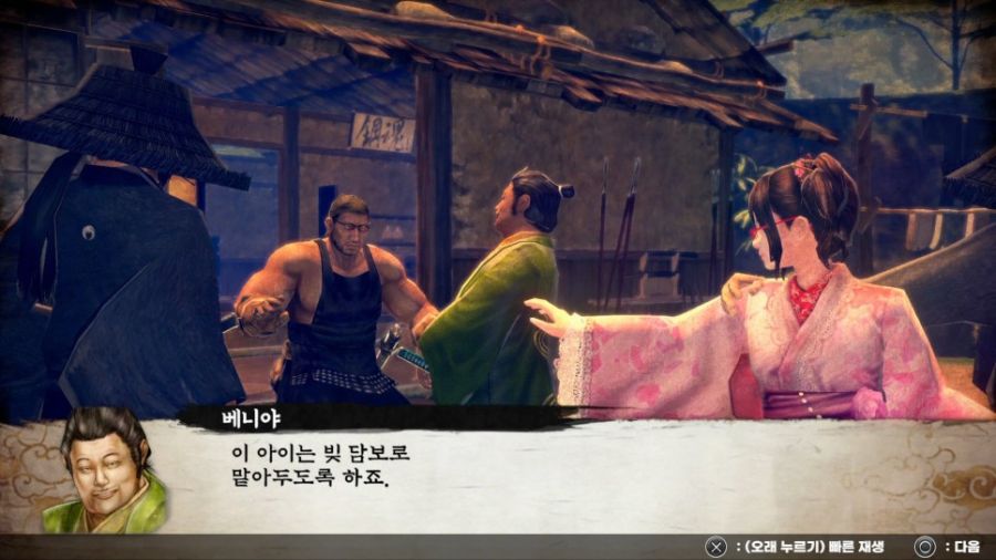 사무라이의 길 외전 카타나카미 한국어판 게임 소개 트레일러, 패키지, 특전_5.jpg