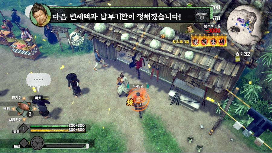 사무라이의 길 외전 카타나카미 한국어판 게임 소개 트레일러, 패키지, 특전_7.jpg