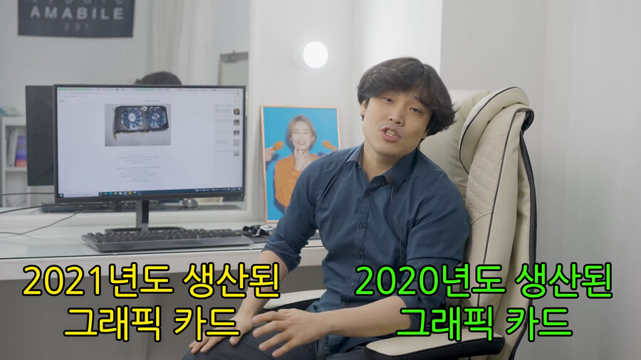 용산컴퓨터 판매자가 말하는 지금 그래픽카드 사지 말아야 하는 이유.jpg_61.png