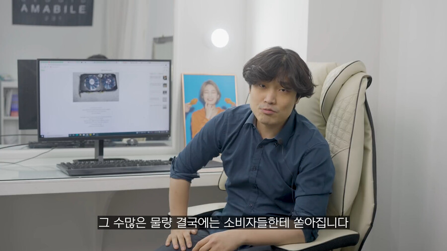 용산컴퓨터 판매자가 말하는 지금 그래픽카드 사지 말아야 하는 이유.jpg_63.png