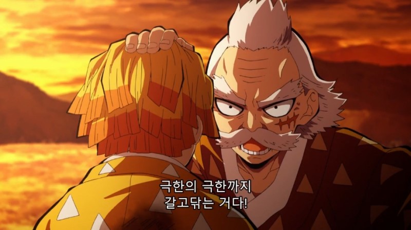 귀멸) 따지고 보면 엄청 불쌍한 젠이츠 스승_1.jpg