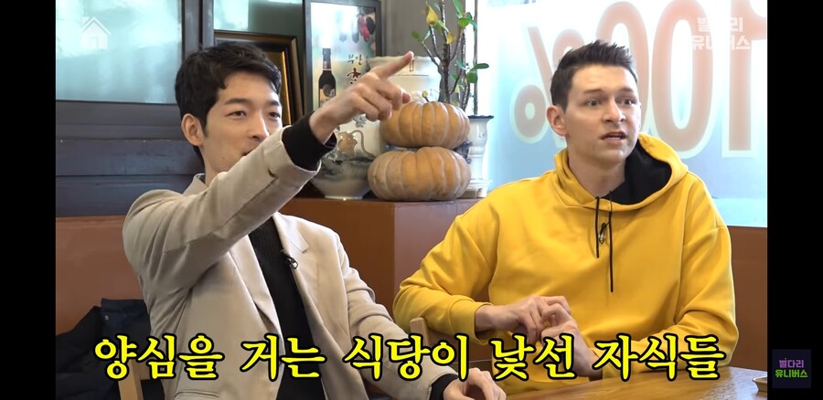 외국인) 한국의 "양심을 걸고 팝니다" 간판을 볼때ㅋㅋ_5.jpg