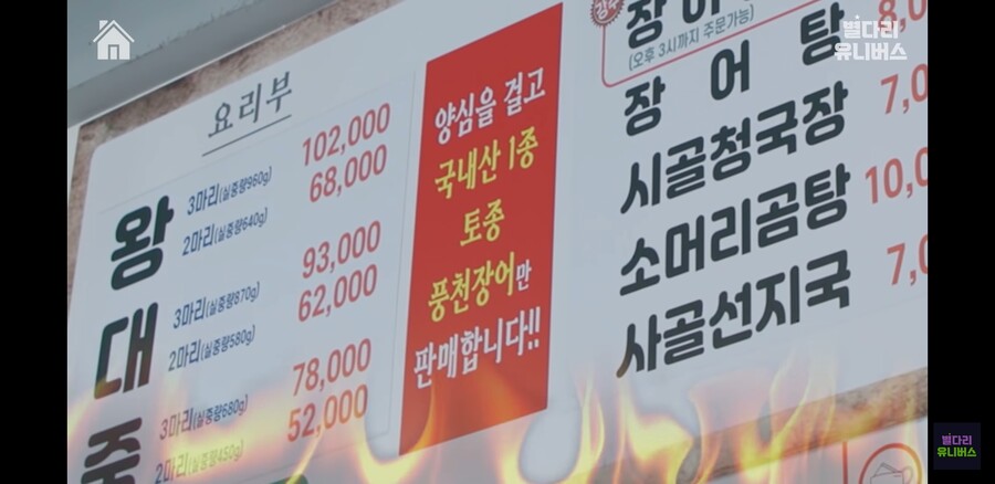 외국인) 한국의 "양심을 걸고 팝니다" 간판을 볼때ㅋㅋ_6.jpg