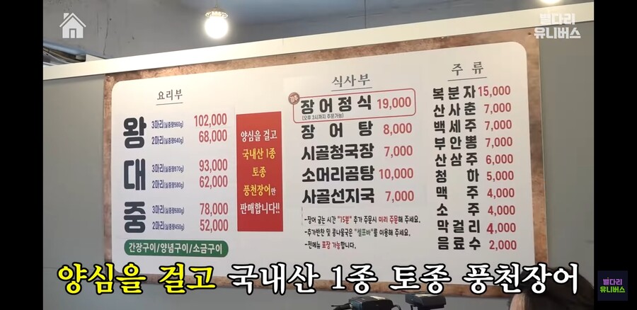 외국인) 한국의 "양심을 걸고 팝니다" 간판을 볼때ㅋㅋ_9.jpg