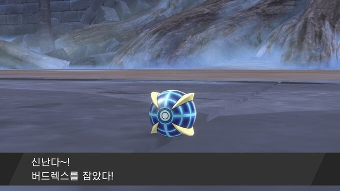 포켓몬) 다이맥스 이로치 리자몽 울트라볼로 잡을려는거 미친짓 맞지?_2.jpeg