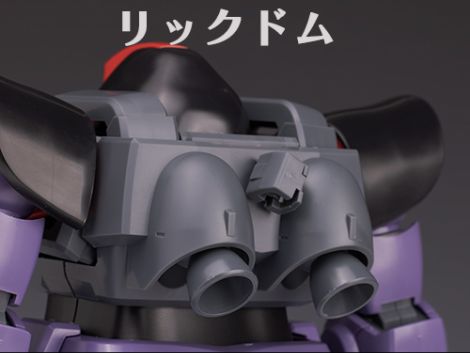 MG 릭 돔 1.5 해외 리뷰_18.jpg