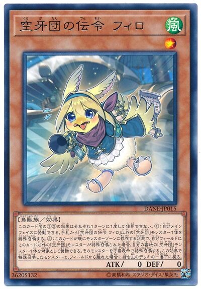 유희왕) 퍼리들이 좋아할 테마 | 유머 게시판 | Ruliweb