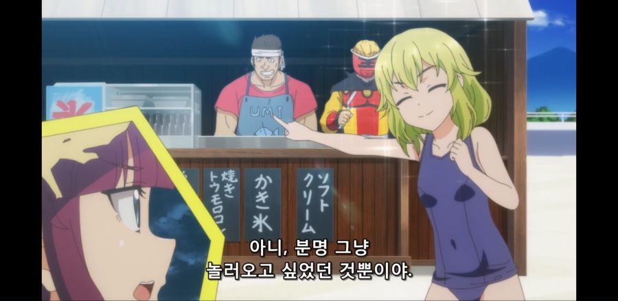 [괴인 개발부의 쿠로이츠 씨] 흔한 수중 데이터 수집 에피소드_7.jpg