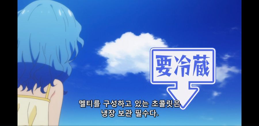 [괴인 개발부의 쿠로이츠 씨] 흔한 수중 데이터 수집 에피소드_27.jpg