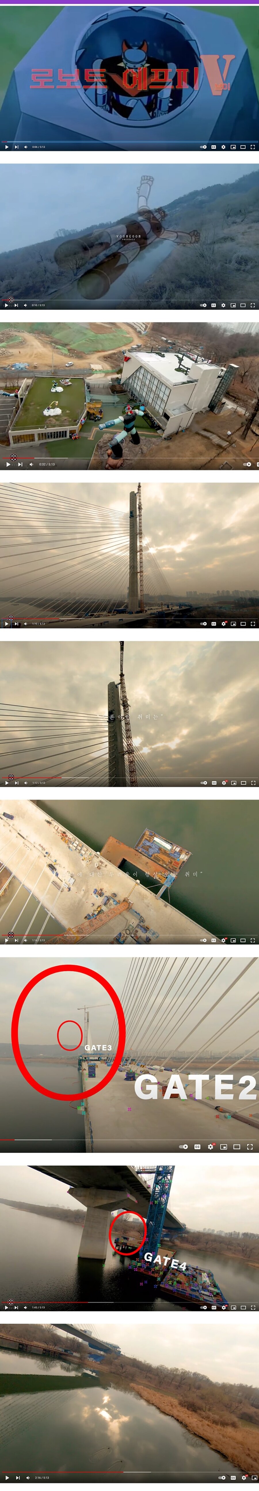 신축 중인 고덕대교 기중기에서 뱅뱅 돌아보려고 하는데...._1.jpg