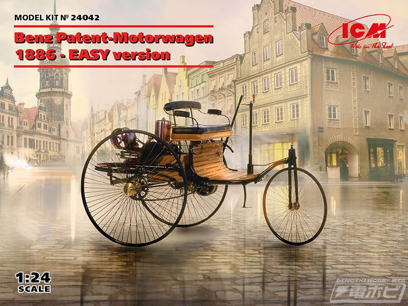 [하세가와] ICM사 22년 4월 이후 신제품 / 상품 카탈로그_2.jpg