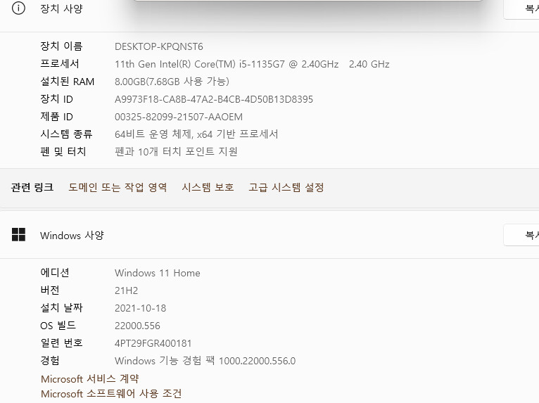 퀴즈) 어떤 컴퓨터 스펙이 더 좋을까?_2.png