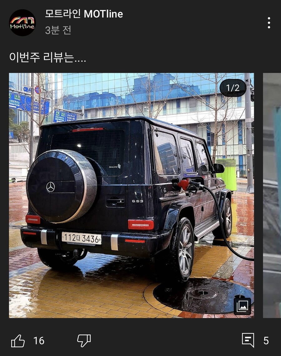 유투버) 어떤 자동차 리뷰어 근황_1.jpeg