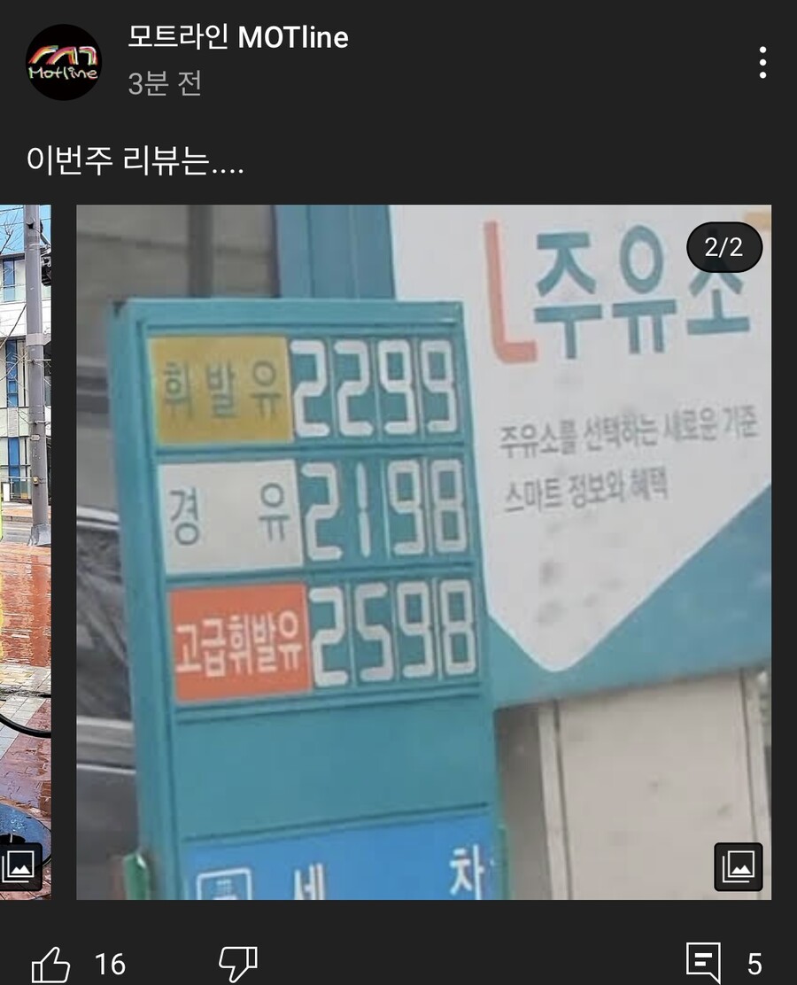 유투버) 어떤 자동차 리뷰어 근황_2.jpeg