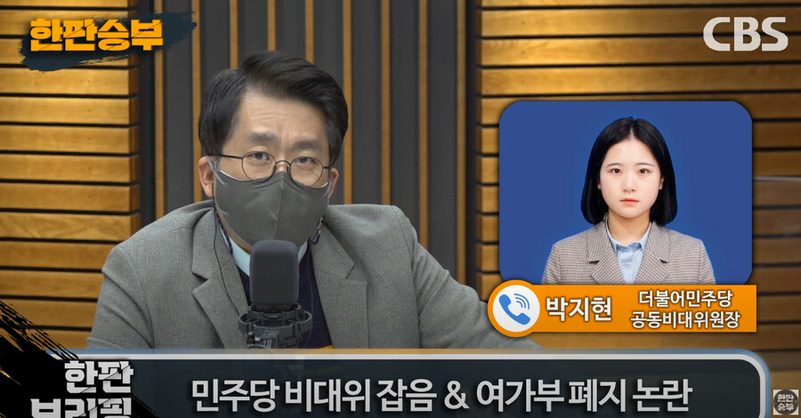 박지현) 실력대로 자리를 주면 그것이 차별이다_1.png