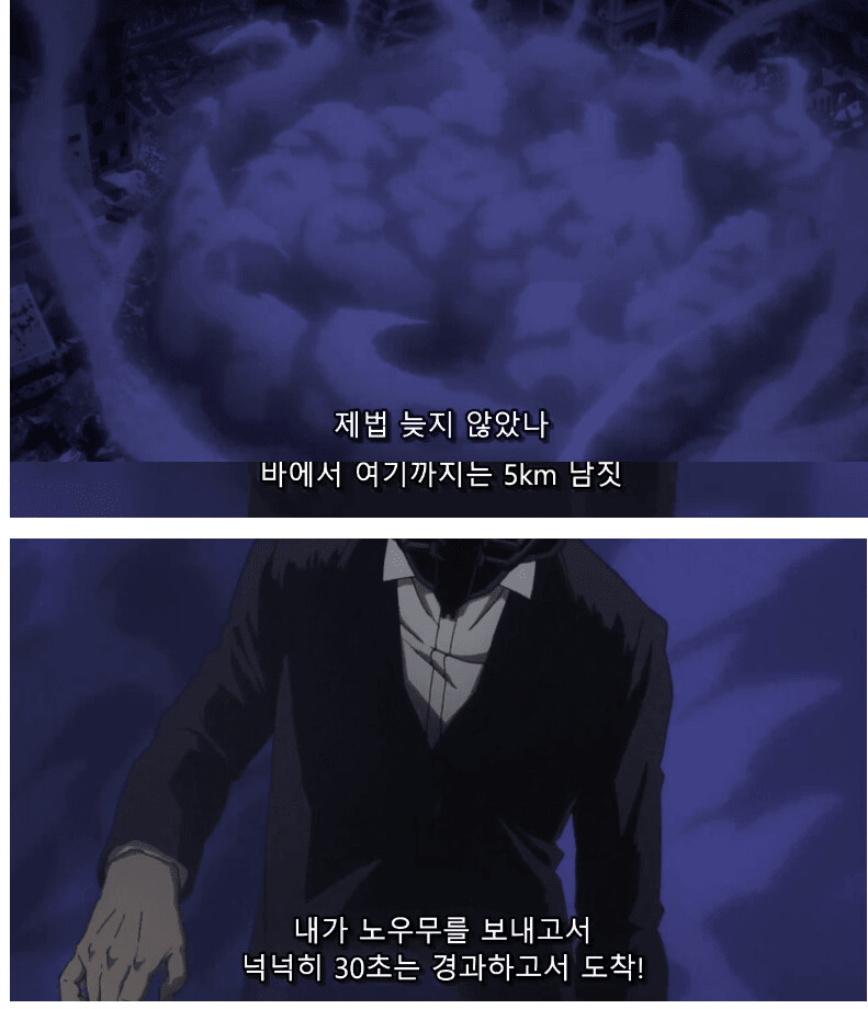 히로아카) 대외적으로 보이는 엔데버의 올마이트따라잡기_3.png