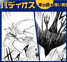 갓슈) 석화당한 천년 전 마물은 몇명일까?_8.jpg