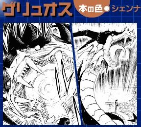 갓슈) 석화당한 천년 전 마물은 몇명일까?_9.jpg