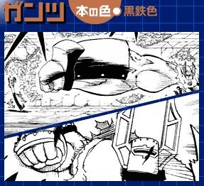 갓슈) 석화당한 천년 전 마물은 몇명일까?_11.jpg