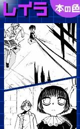 갓슈) 석화당한 천년 전 마물은 몇명일까?_17.jpg