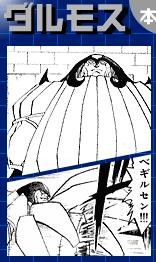 갓슈) 석화당한 천년 전 마물은 몇명일까?_18.jpg