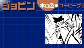 갓슈) 석화당한 천년 전 마물은 몇명일까?_23.jpg