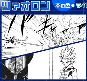 갓슈) 석화당한 천년 전 마물은 몇명일까?_27.jpg