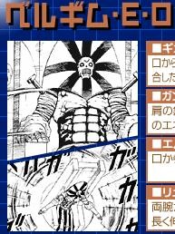 갓슈) 석화당한 천년 전 마물은 몇명일까?_28.jpg