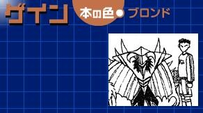 갓슈) 석화당한 천년 전 마물은 몇명일까?_31.jpg