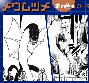 갓슈) 석화당한 천년 전 마물은 몇명일까?_34.jpg