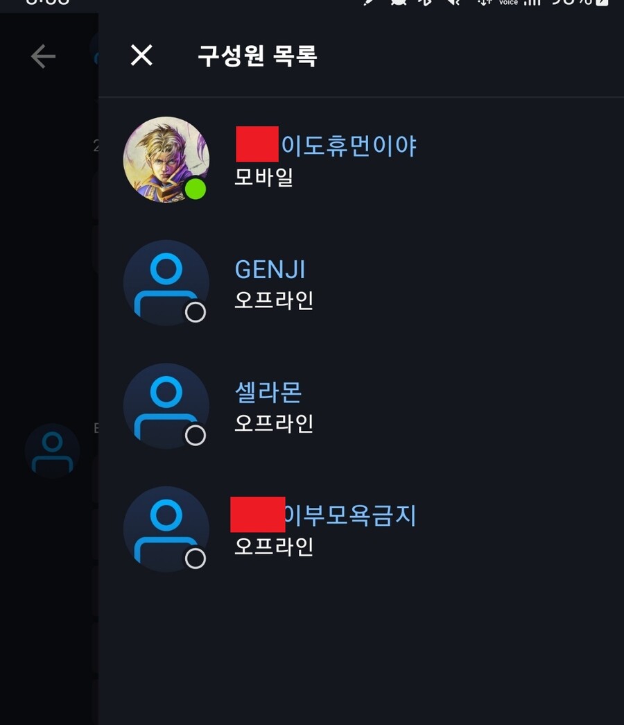블리자드 해킹 복구기(이미지 많음.)_1.jpg