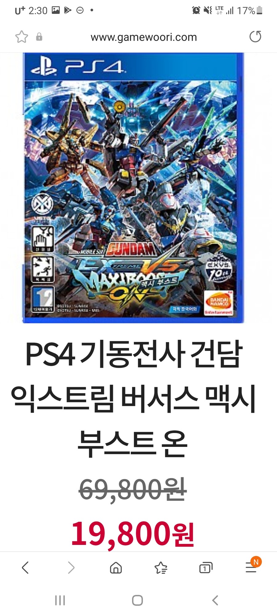 [겜우리] Ps4 라쳇 11.400원 다양한 1만원대 소프트_4.jpg