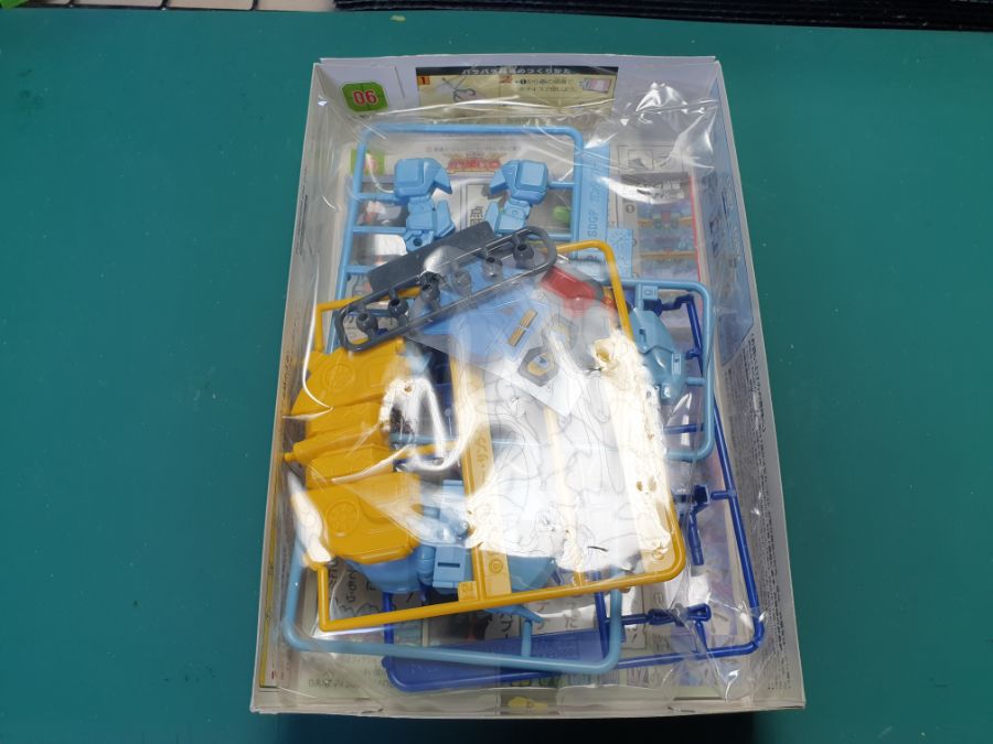 [SD] 건다이버_6.jpg