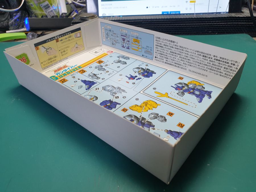 [SD] 건다이버_8.jpg