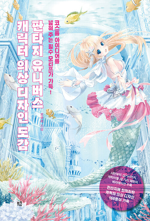 디자인도감 이미지