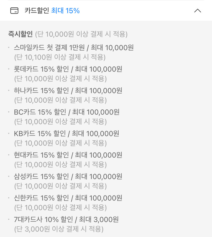 [G마켓] 바이올렛 에버가든 오케스트라 콘서트 블루레이 / 37,400원_2.png