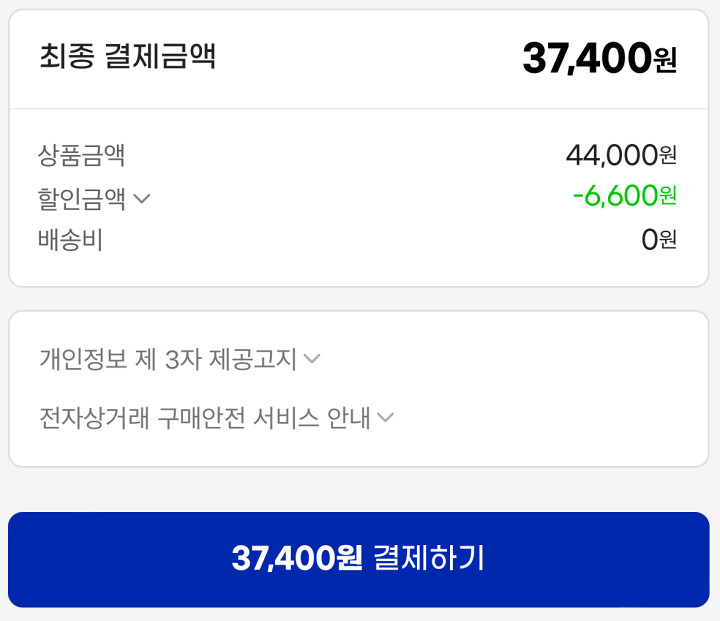 [G마켓] 바이올렛 에버가든 오케스트라 콘서트 블루레이 / 37,400원_4.png