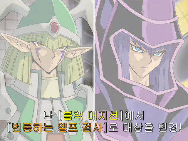 [유희왕 DM, GX] 2500 vs 2500_43.png
