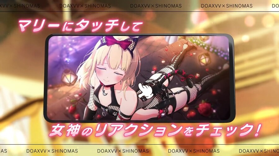 DOAXVV x 시노비마스터 섬란카구라 NEW LINK 콜라보 PV_14.jpg