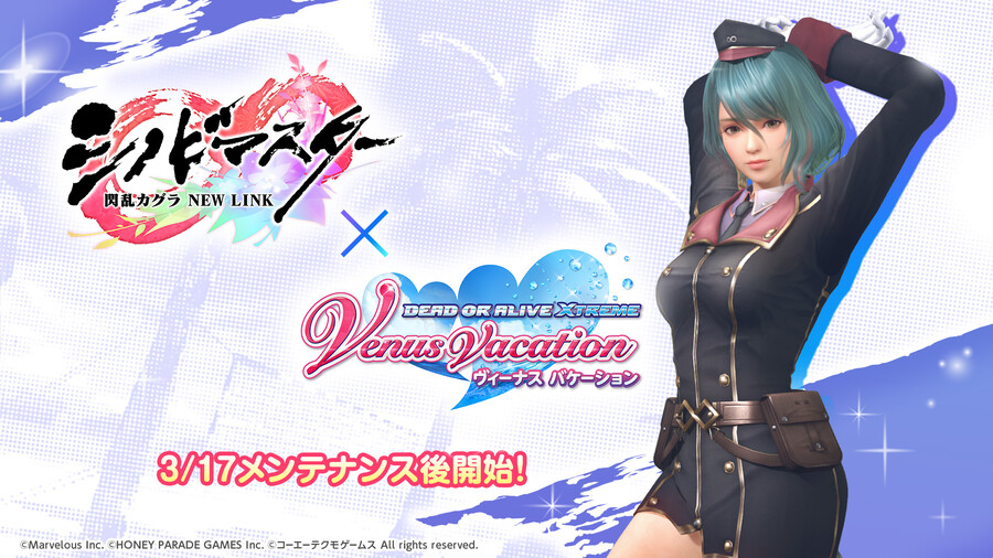 DOAXVV x 시노비마스터 섬란카구라 NEW LINK 콜라보 PV_19.jpg